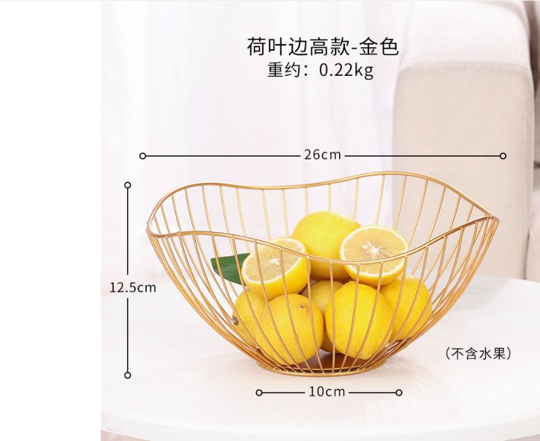 Golden Wired Fruit Bowl