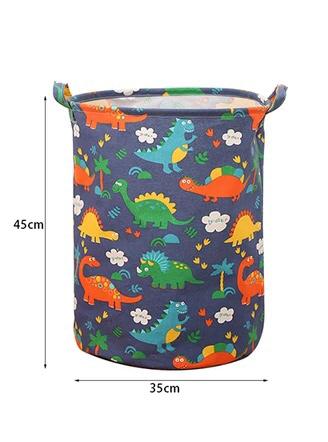 Fabric Laundry & Toys Basket