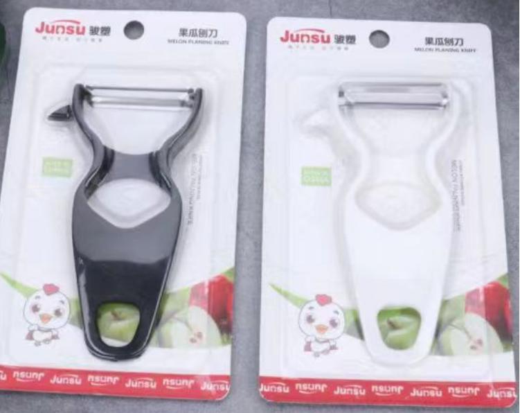 Ergonomic Vegetable Peeler