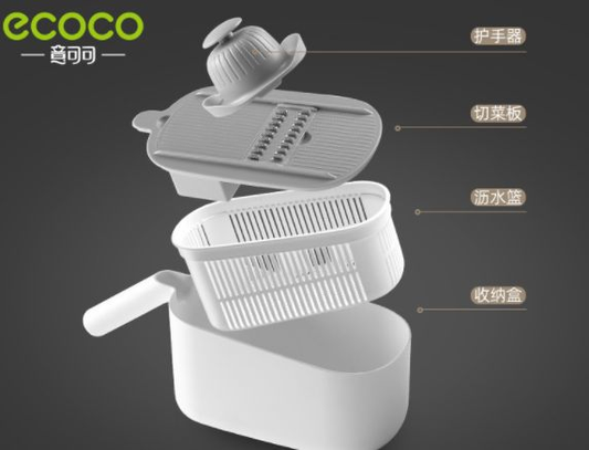 Vegetable Slicer